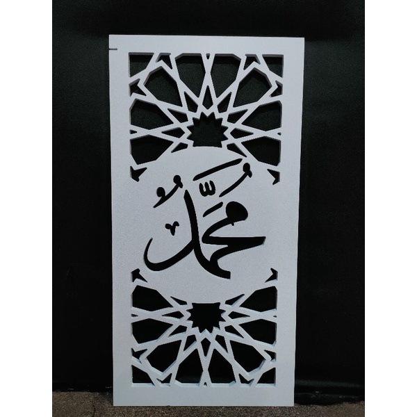 Decorative Board, wall art, home deco, panel,khat,diy,islamic,islamic ...