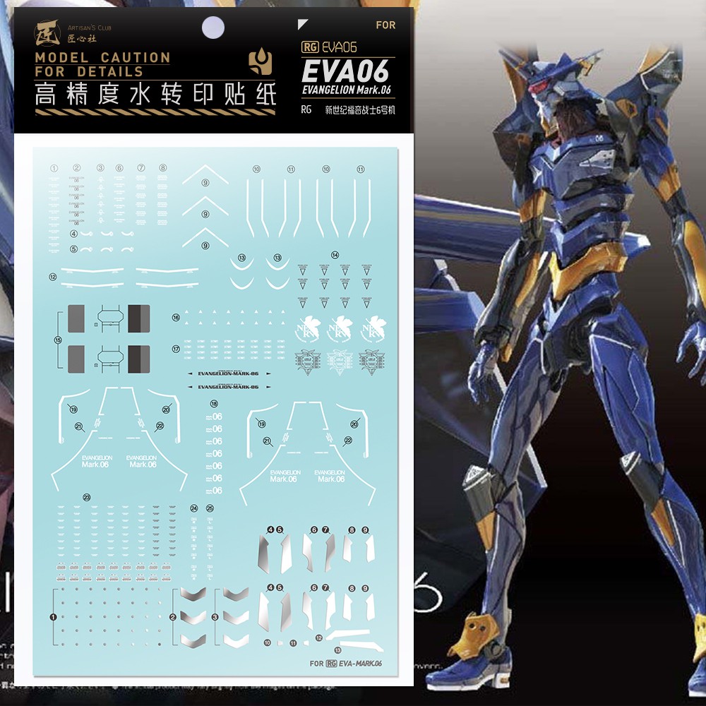 [ARTISAN'S CLUB] RG EVA06 EVANGELION MARK 06 WATER SLIDE DECAL HIGH ...