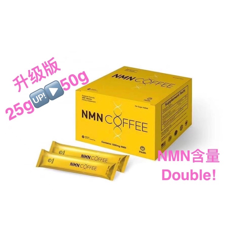 ‍  ihealth NMN Coffee-Strengthen Immunity