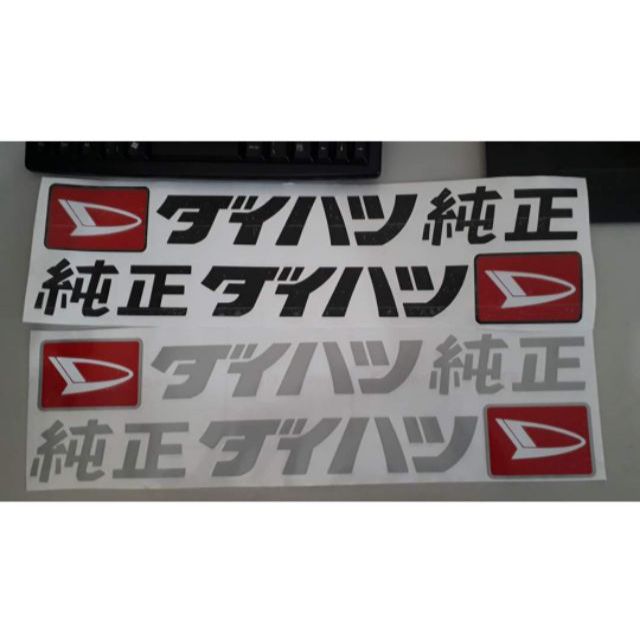 Sticker Daihatsu Japan Shopee Malaysia