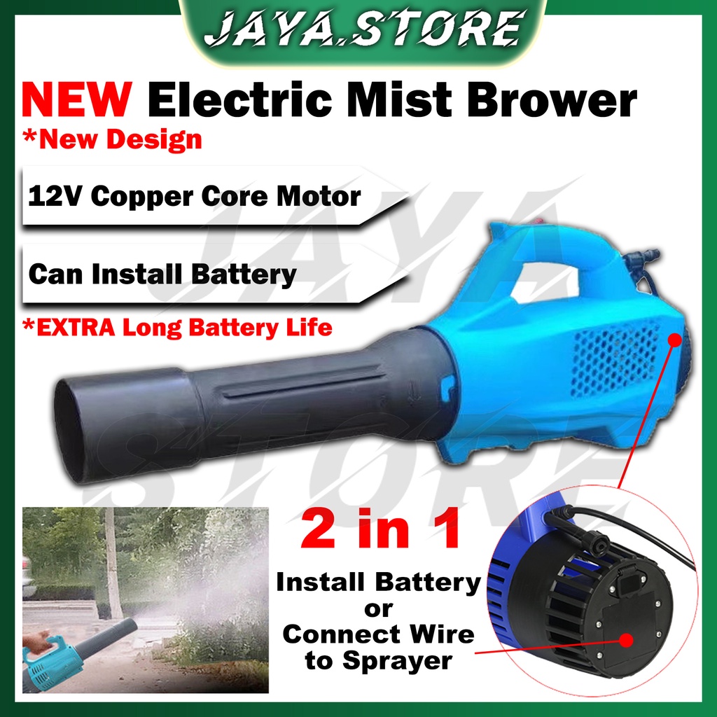 🇲🇾𝙍𝙀𝘼𝘿𝙔 𝙎𝙏𝙊𝘾𝙆🇲🇾POS IN 24Hrs🔥 2 in 1 12V Battery Installed Electric ...
