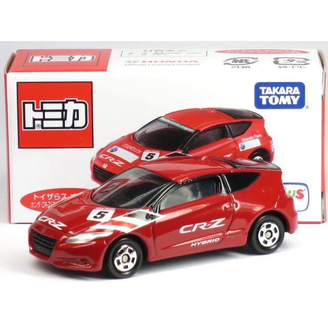 Tomica honda cr sales z