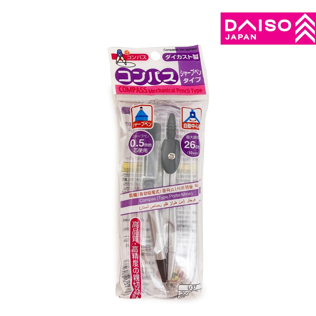 DAISO Compass Mechanical Pencil Type Shopee Malaysia