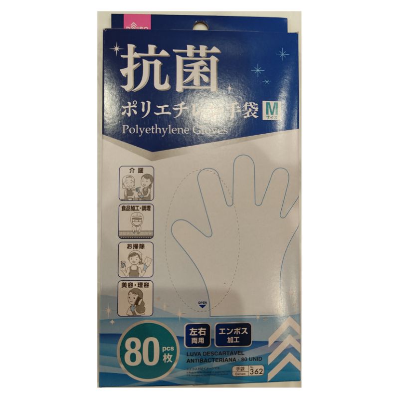 READY STOCK DAISO Disposable Polythene Gloves Shopee