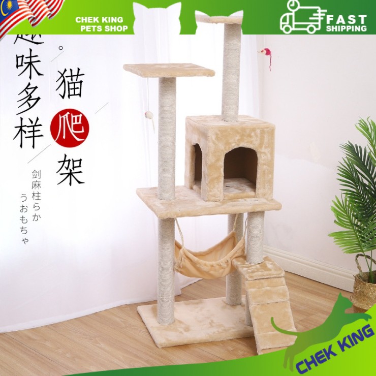 Cat 2024 scratcher shopee