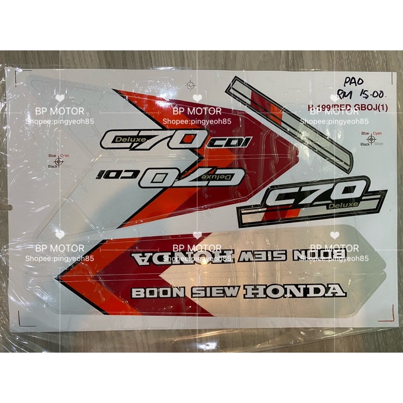 Gbo Gboj C Body Stiker Bosy Stiker Sticker Body Gbo Gboj C