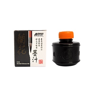 Chinese Calligraphy Ink – Black