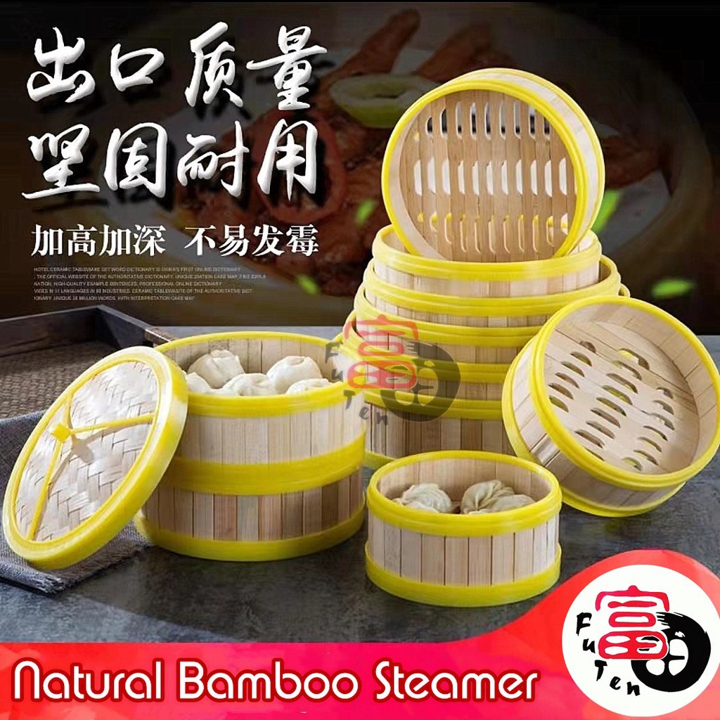 FuTen Plastic Dim Sum Bamboo Steamer / Bakul kukus pau / Dim Sum Basket ...