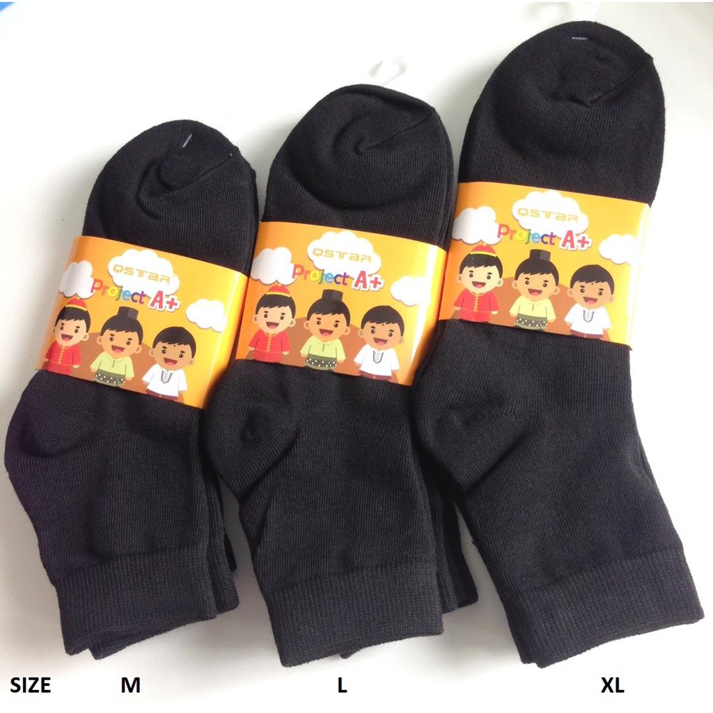 2 Pack Budget Black School Hose Socks