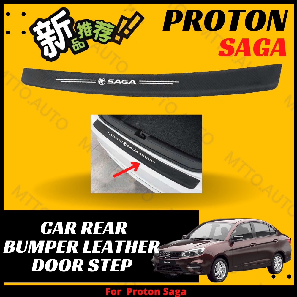 MTTO Proton Saga Exterioir Car Rear Bumper Leather Door Step Sticker ...