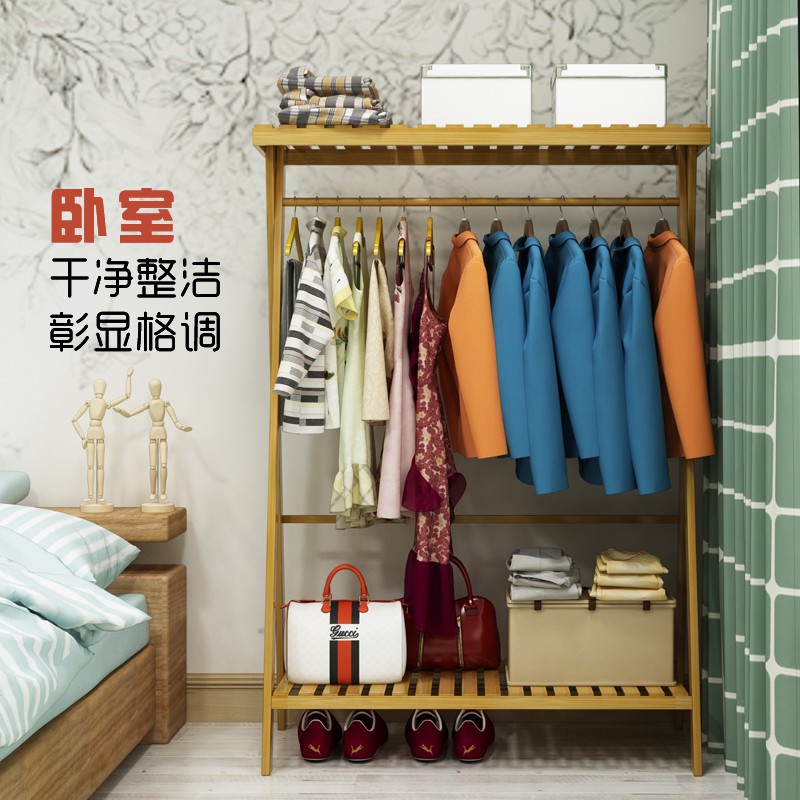 Photo inspiration: Modern Minimalist Coat Rack Reference: Hanger Floor Bedroom Modern Minimalist Coat Rack Floor Solid Wood