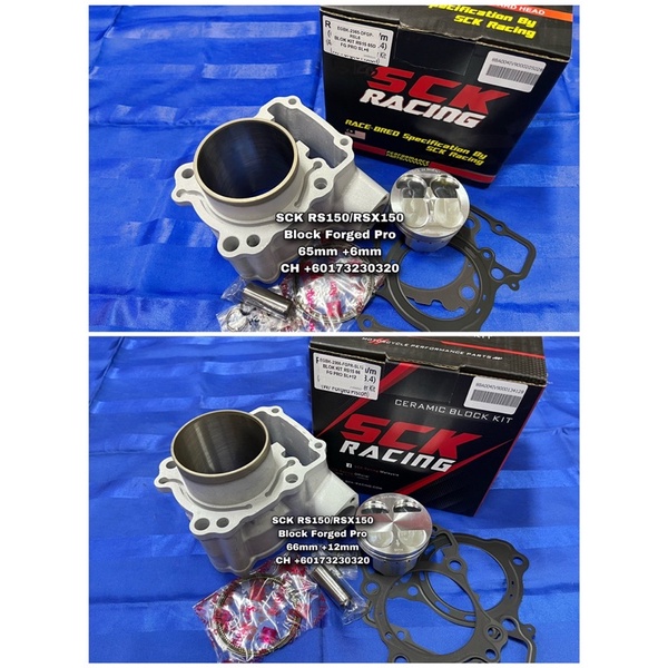 SCK RS150 RSX150 Block Forged Pro 65mm 66mm +6mm +12mm Long Sleeve Slip ...