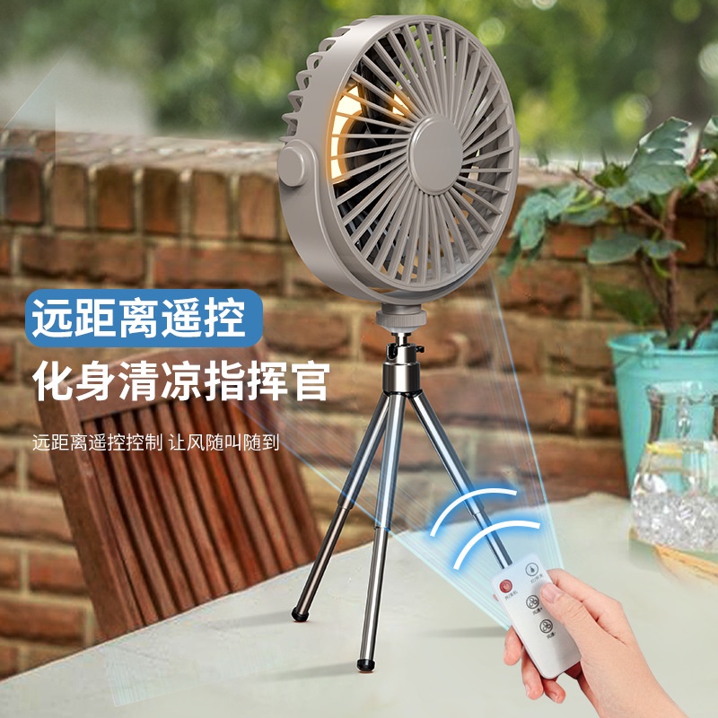 LOCAL Clip Stand Cooling Outdoor Camping Fan With Tripod Portable ...