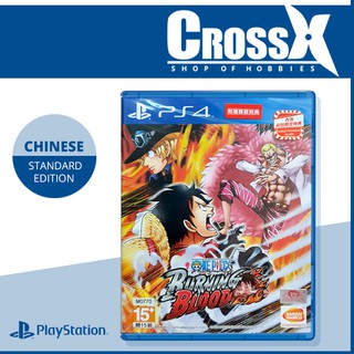 One Piece: Burning Blood PS4 PS5