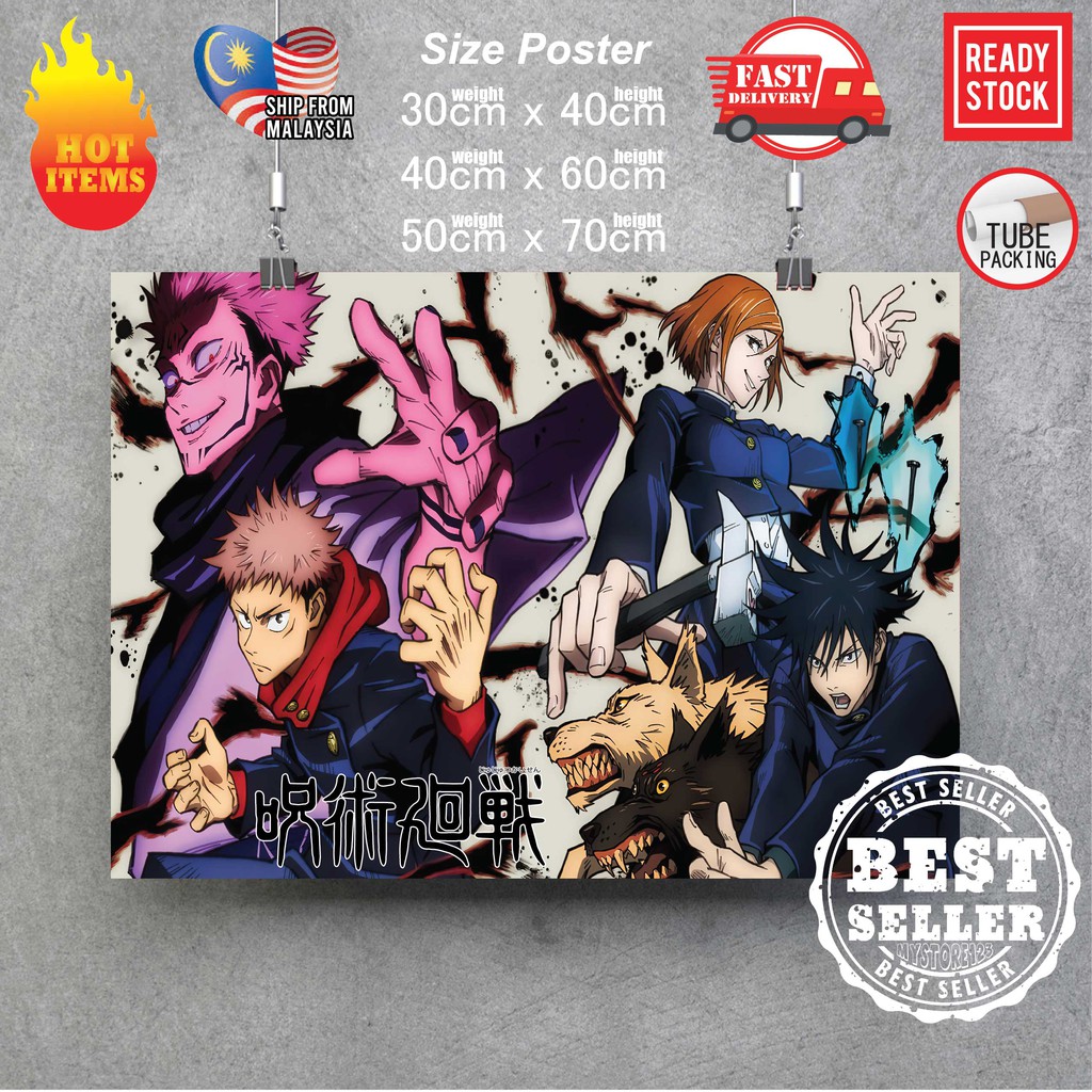 Jujutsu Kaisen Poster Itadori Yuji Megumi Anime Poster Wall Poster ...