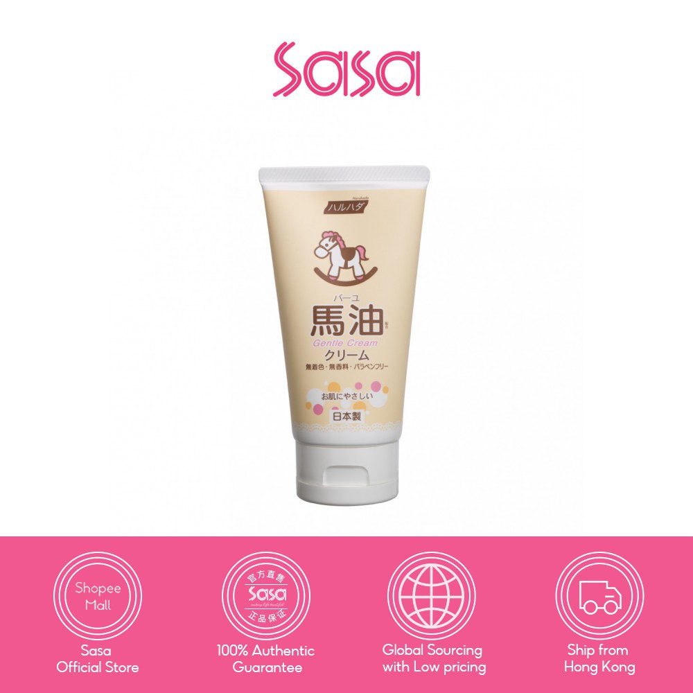 HARUHADA Horse Oil Gentle Cream (100 g) Shopee Malaysia