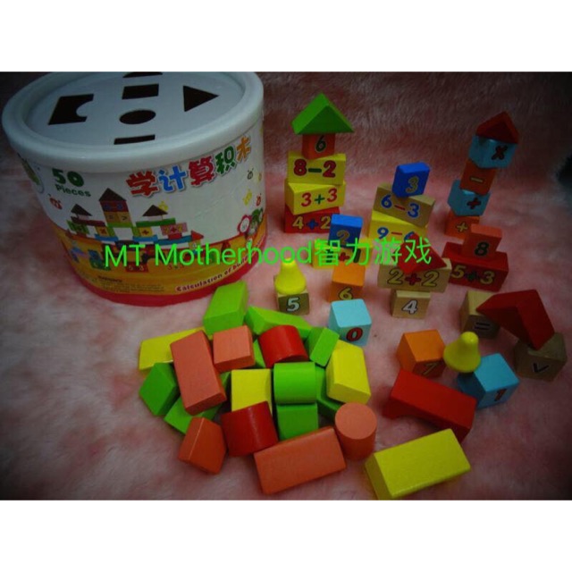 Learning Calculation Blocks | Shopee Malaysia