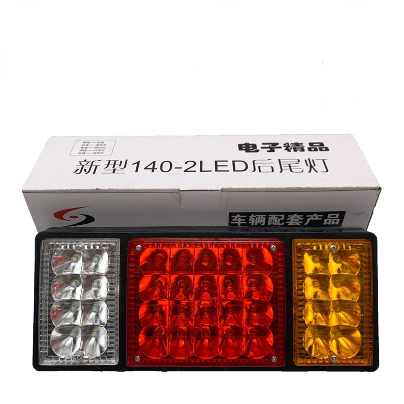 [EnergySaving] Truck Tail Lights Truck Reversing Lights Truck Tail Lights Truck Warning Lights