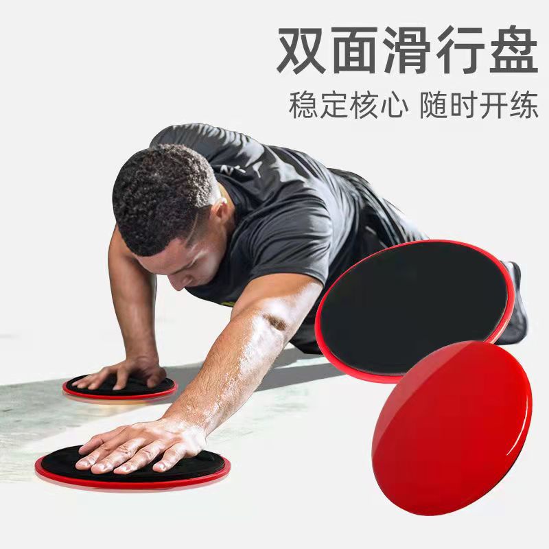 Appliance Sliders Oval Yoga Sliding Disks, 2Pcs Exercise Workout
