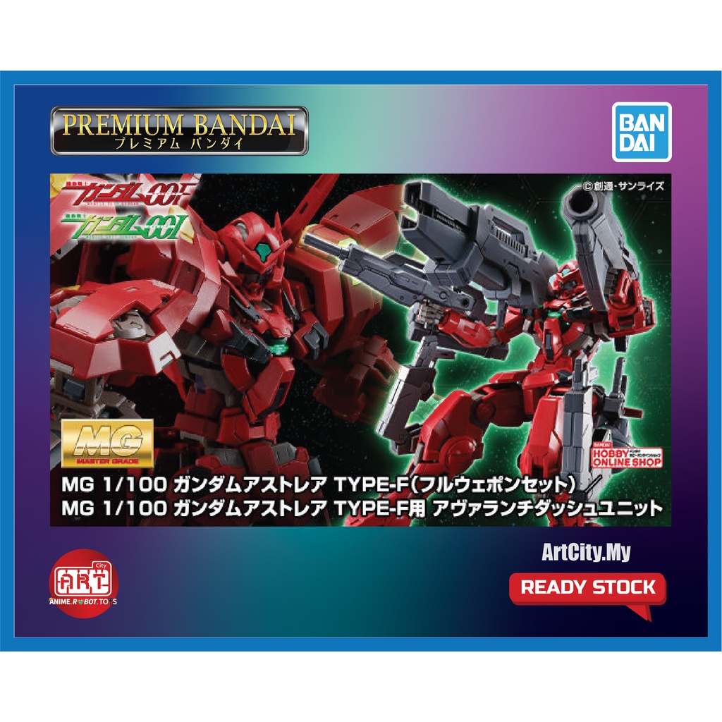 (READY STOCK) P-Bandai MG - Gundam Astraea Type-F - Full Weapon Set - 1 ...