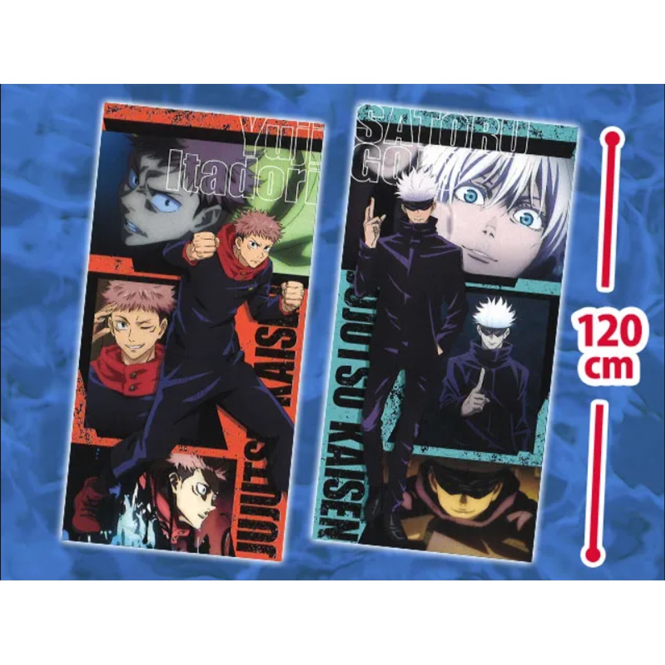 Jujutsu Kaisen Bath Towel (2 Types) - Gojo Satoru; Itadori Yuji ...