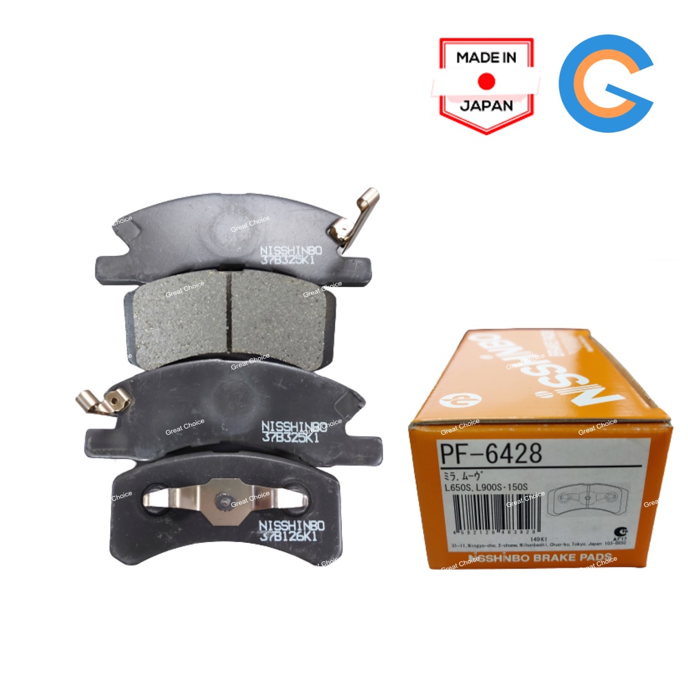 NISSHINBO Viva Front Disc Brake Pad Juara, Mirage 2012 PERODUA Made in