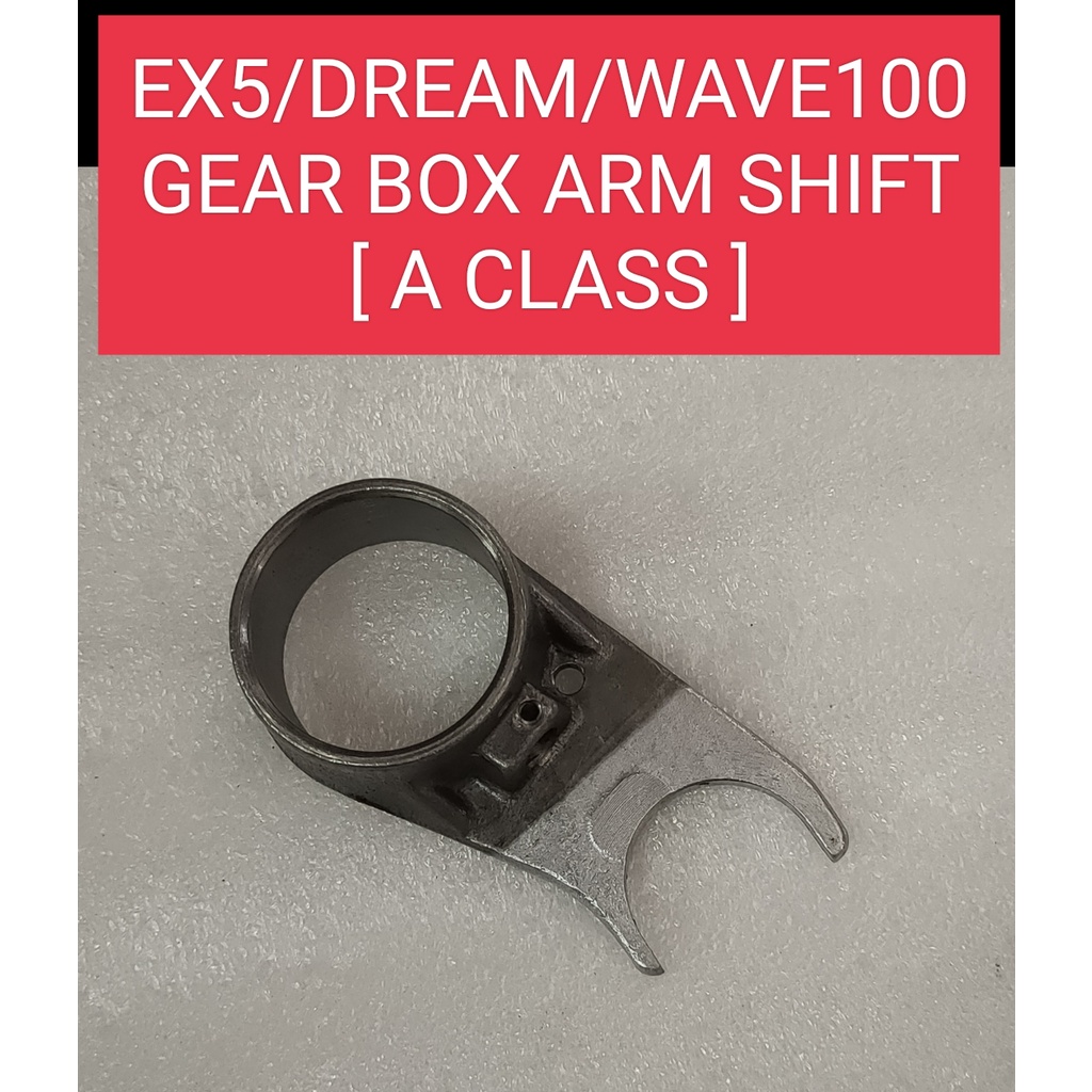 ketam gear ex5
