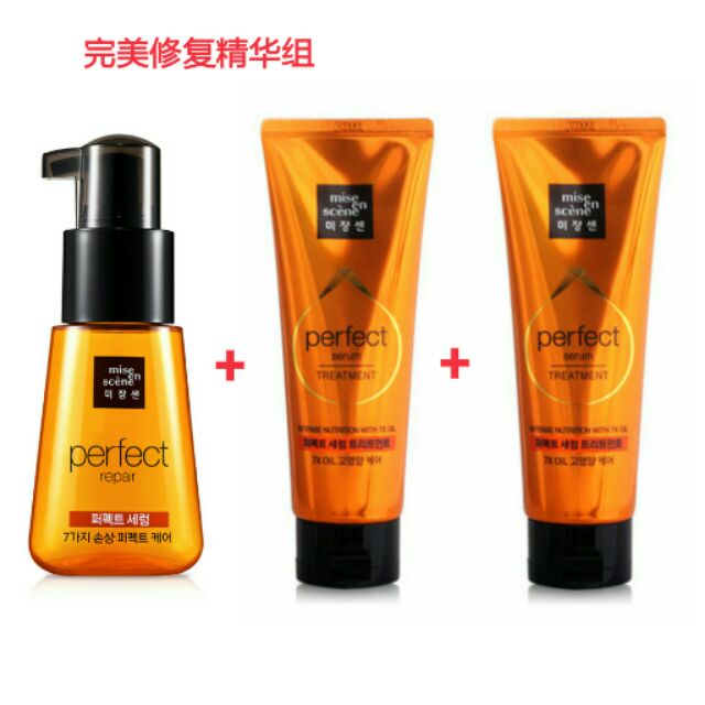 Mise En Scene Perfect Repair Hair Serum Treatment完美修复精华组 ml ml ml Shopee Malaysia