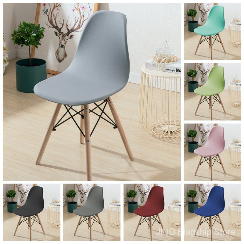 JIUD Eames Chair Cover Washable Removable Armless pure color Chair