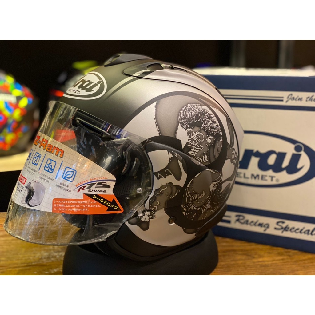 Arai monkey sales