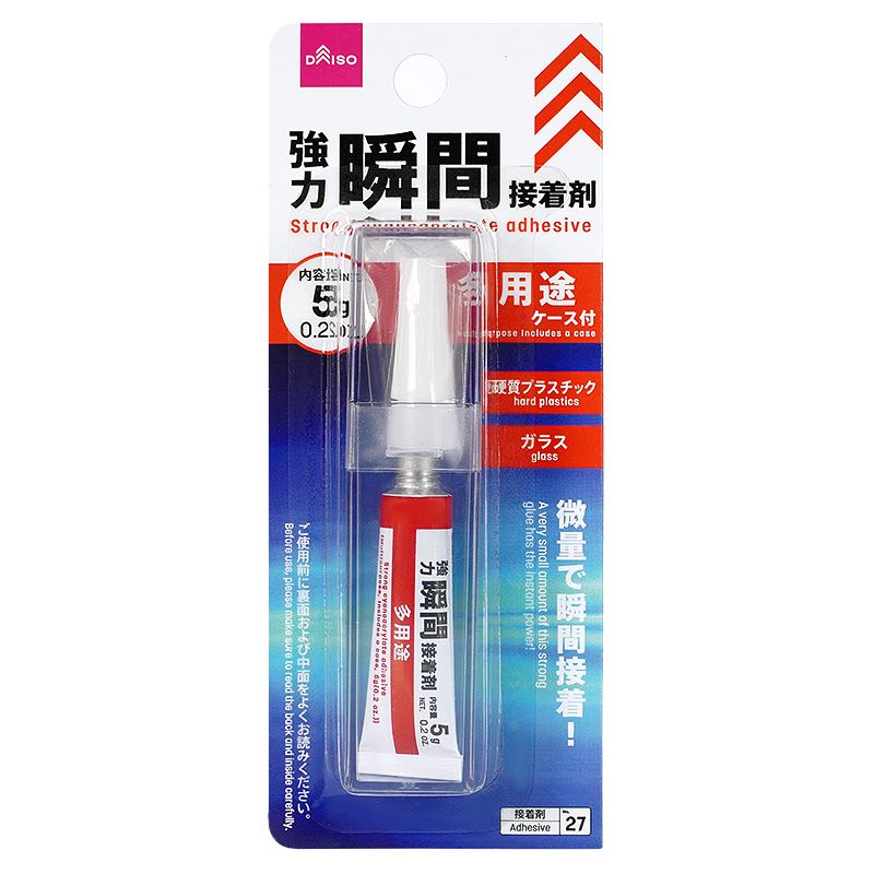 Strong Cyanoacrylate Adhesive 5g Shopee Malaysia