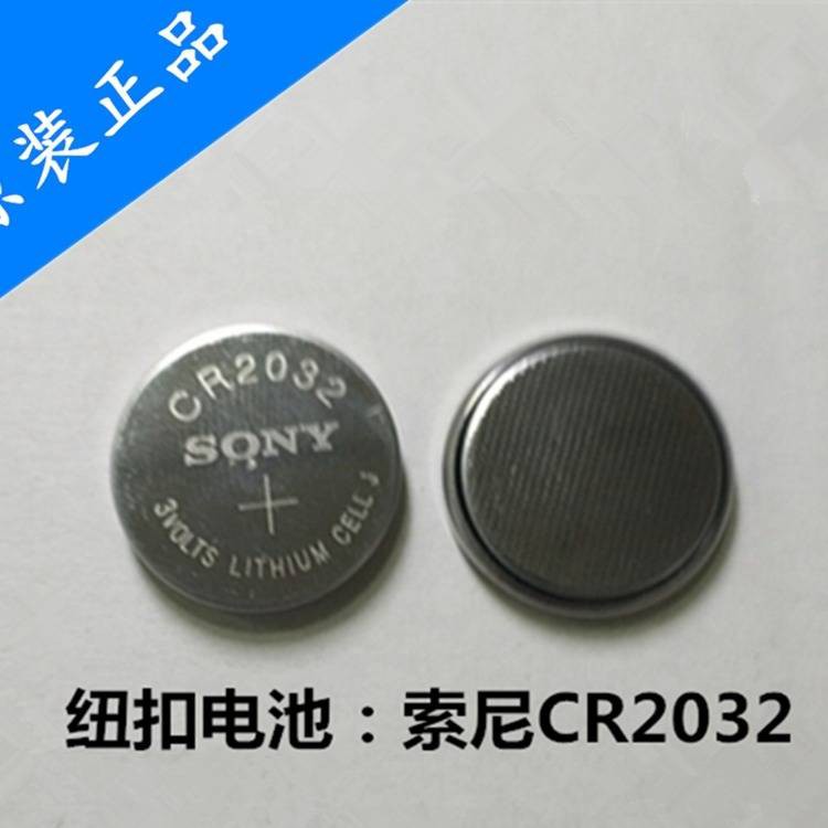 Button Battery Bateri Butang CR2032 Bateri Skala Elektronik Sony Newsun