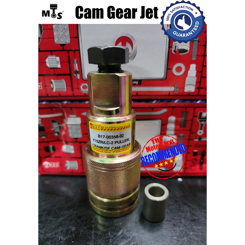 Cam deals gear puller