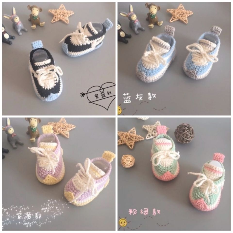 New Mommy Relieve Boredom HandKnitted Baby Spring Autumn FiveStrand