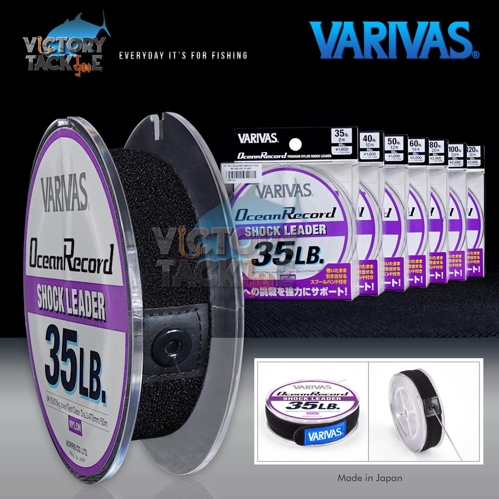 Varivas OCEAN RECORD SHOCK LEADER NYLON THREAD FISHING STRING 50 METERS ...