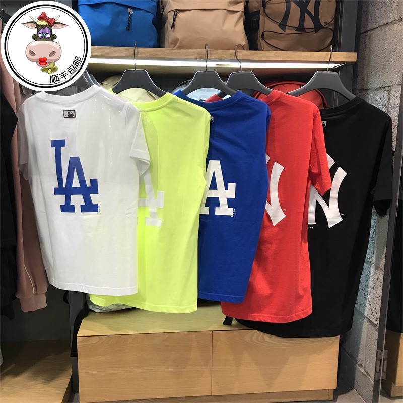 Cheap mlb t shirts china on sale