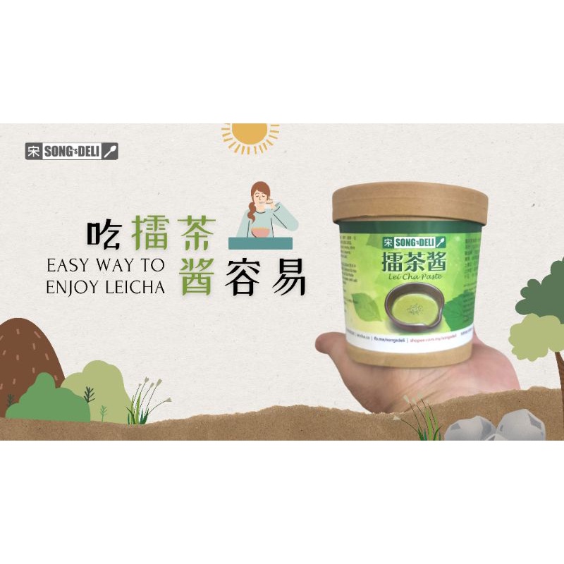 Song s Deli Peanuts Lei Cha Paste Shopee