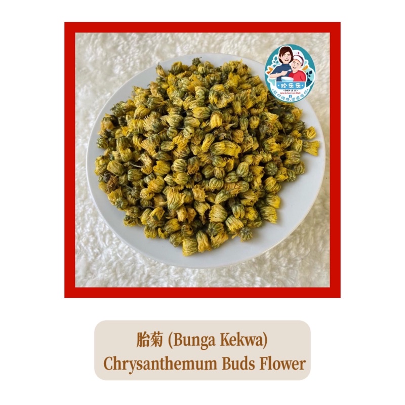 [Local Seller / Ready Stock] 胎菊 (菊花) Chrysanthemum Buds Flower (Bunga ...