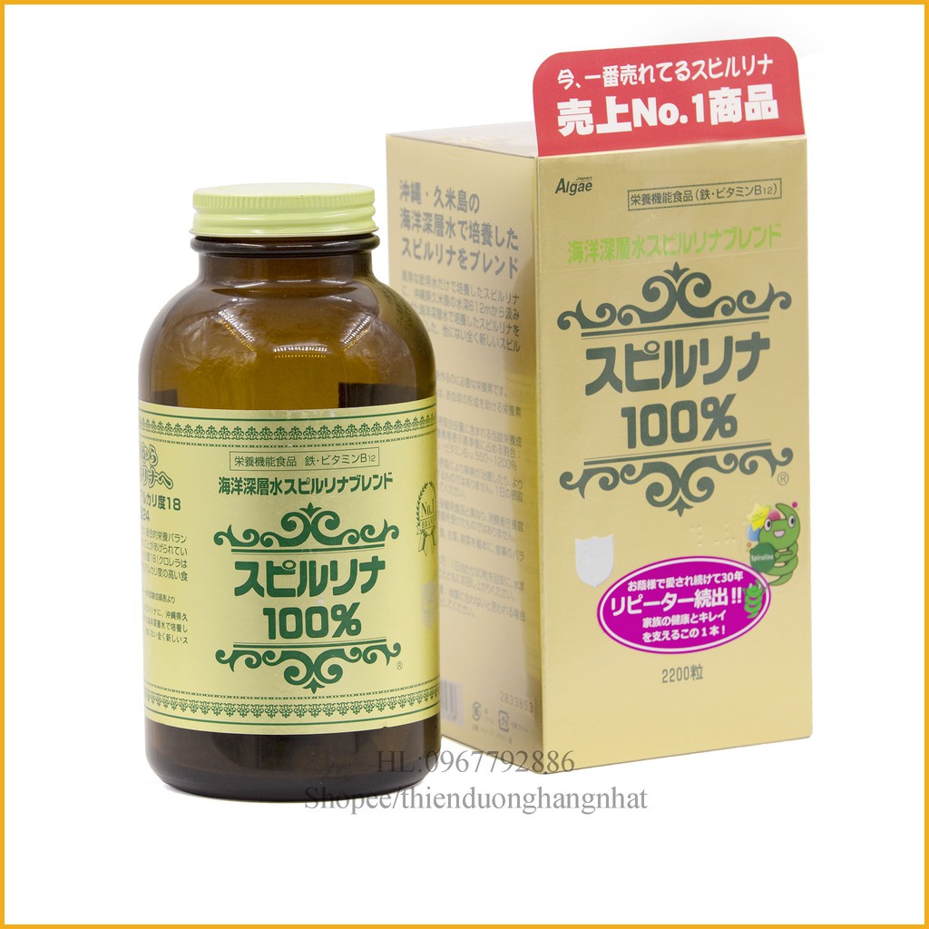 Spirulina Japanese Red Stamp Box 2200 Tablets Shopee Malaysia