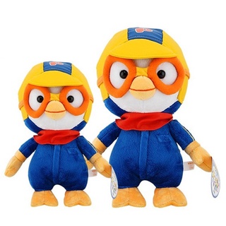 Pororo soft toy deals malaysia