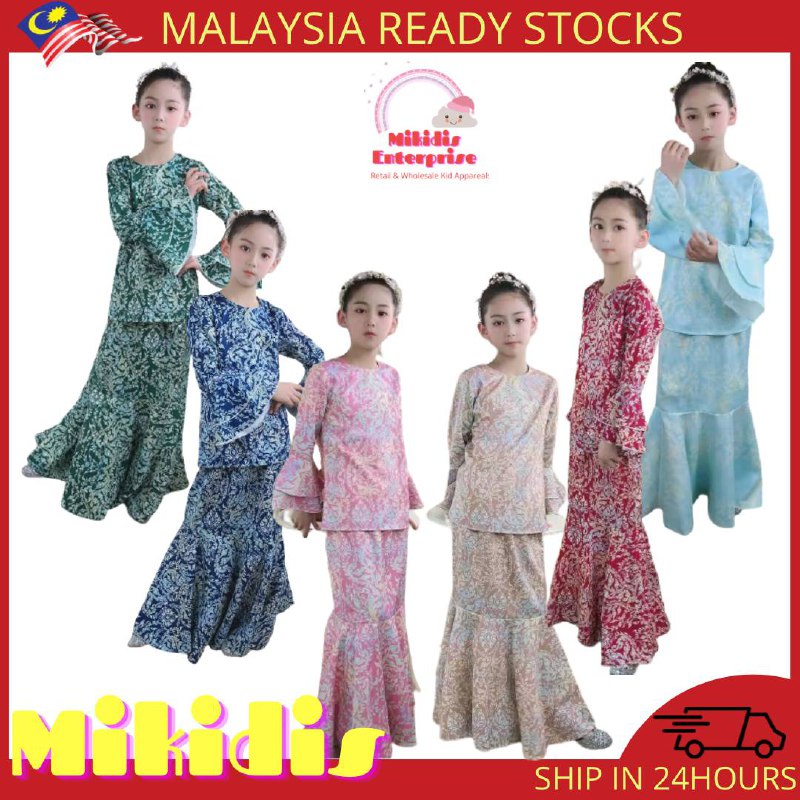 Kanak Kanak Baju Floral Kebaya Raya Set(Pink/Champagne Brown/Maroon ...