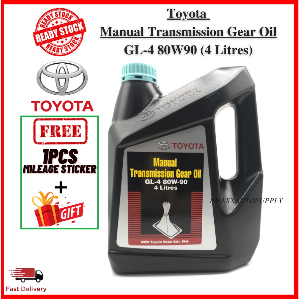 Toyota Manual Transmission Gear Oil GL4 80W90 4Litres (Blue Color) MINYAK GEAR 80W90 80/90 