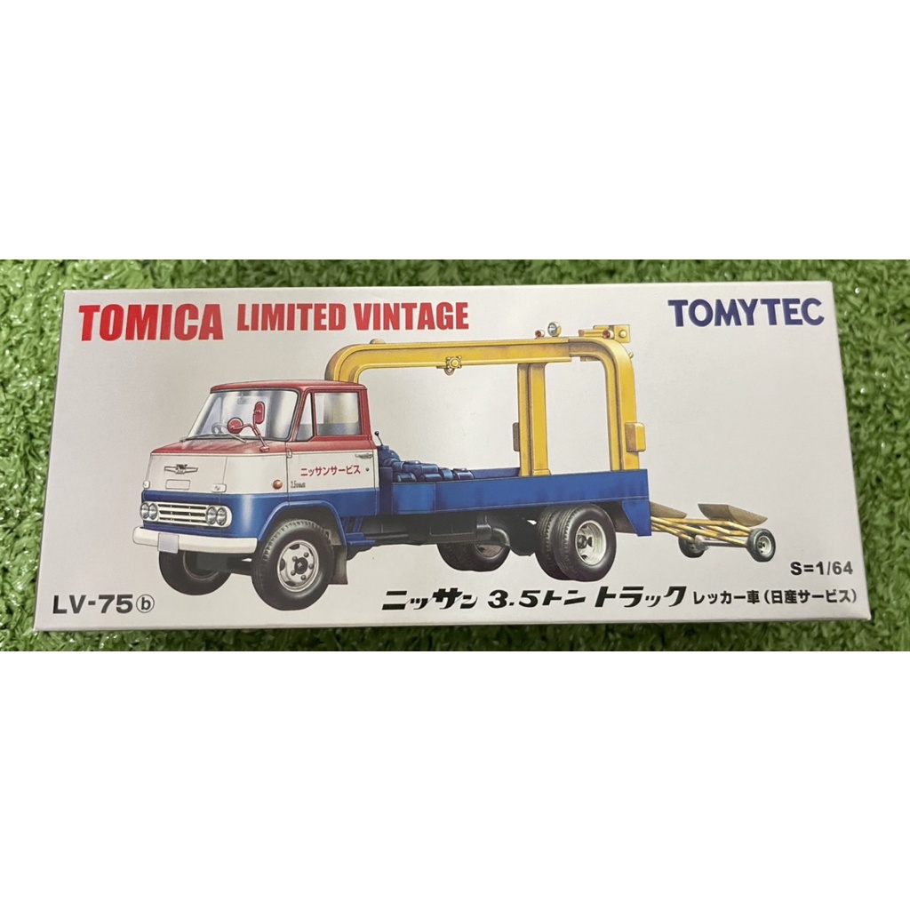 AmiAmi [Character & Hobby Shop]  Tomica Limited Vintage NEO LV