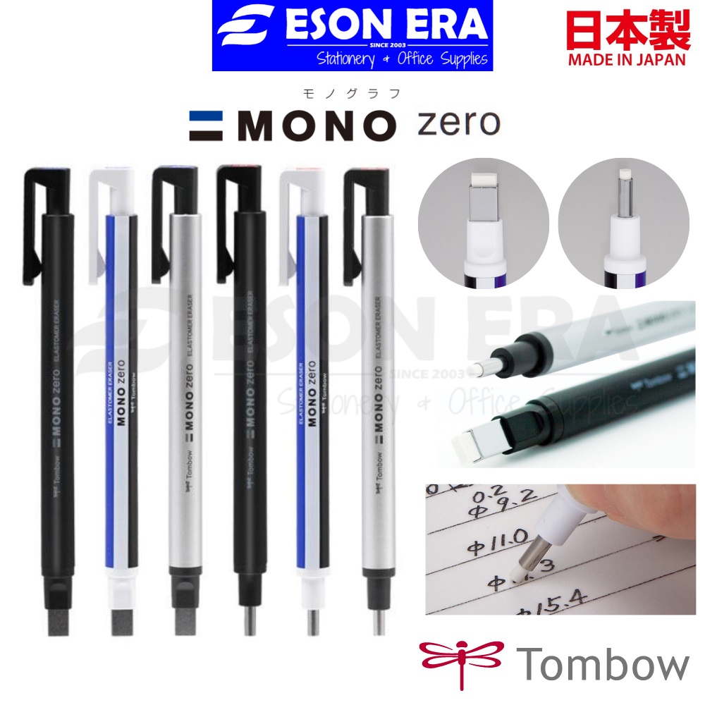 Tombow - Mono Zero Elastomer Eraser - Round