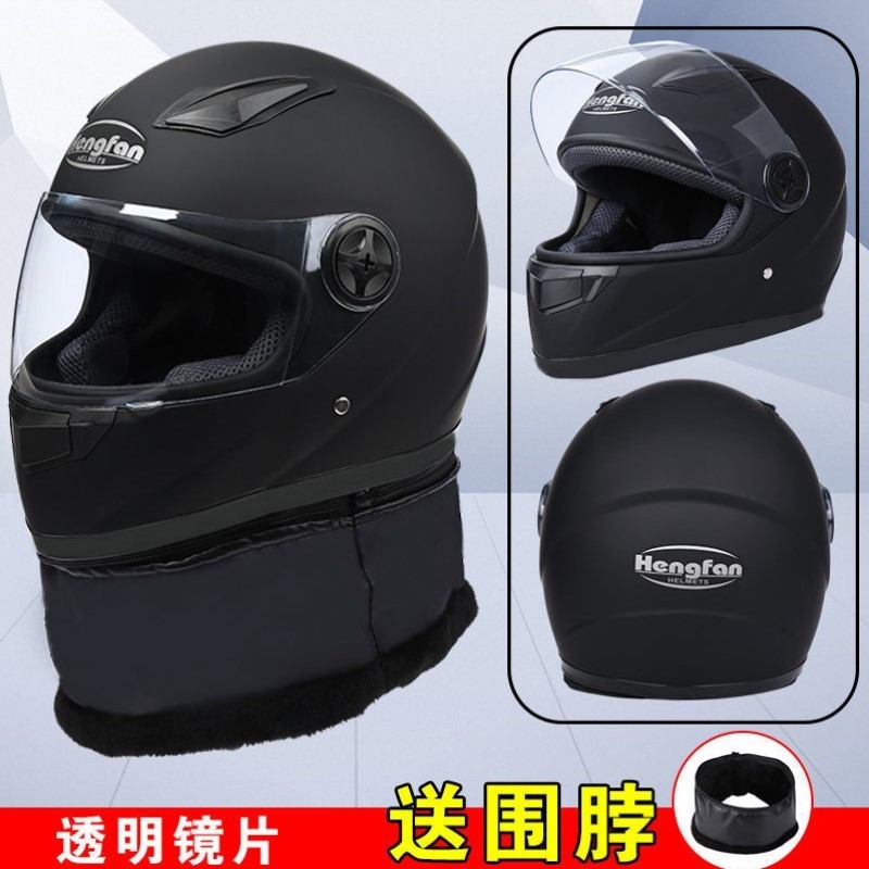 Soman Universal Anti-Fog Film For Motorcycle Helmets - Adhesive Visor Shield