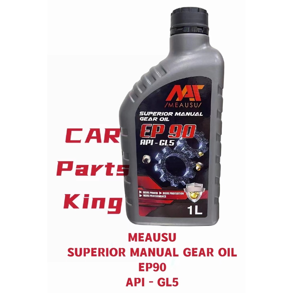 ( MEAUSU ) SUPERIOR MANUAL GEAR OIL EP90 ( API GL5 ) MANUAL TRANSMISSION OIL / GEARBOX OIL ( 1