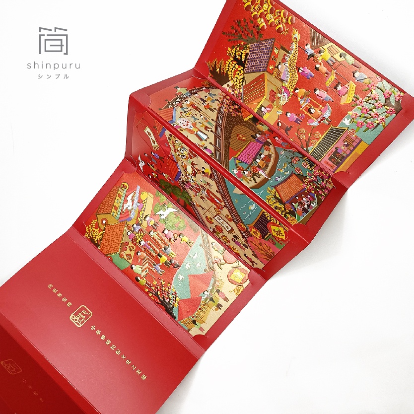 Collectible Creative CNY Money Packet / Red Packet / Angpow / 创意