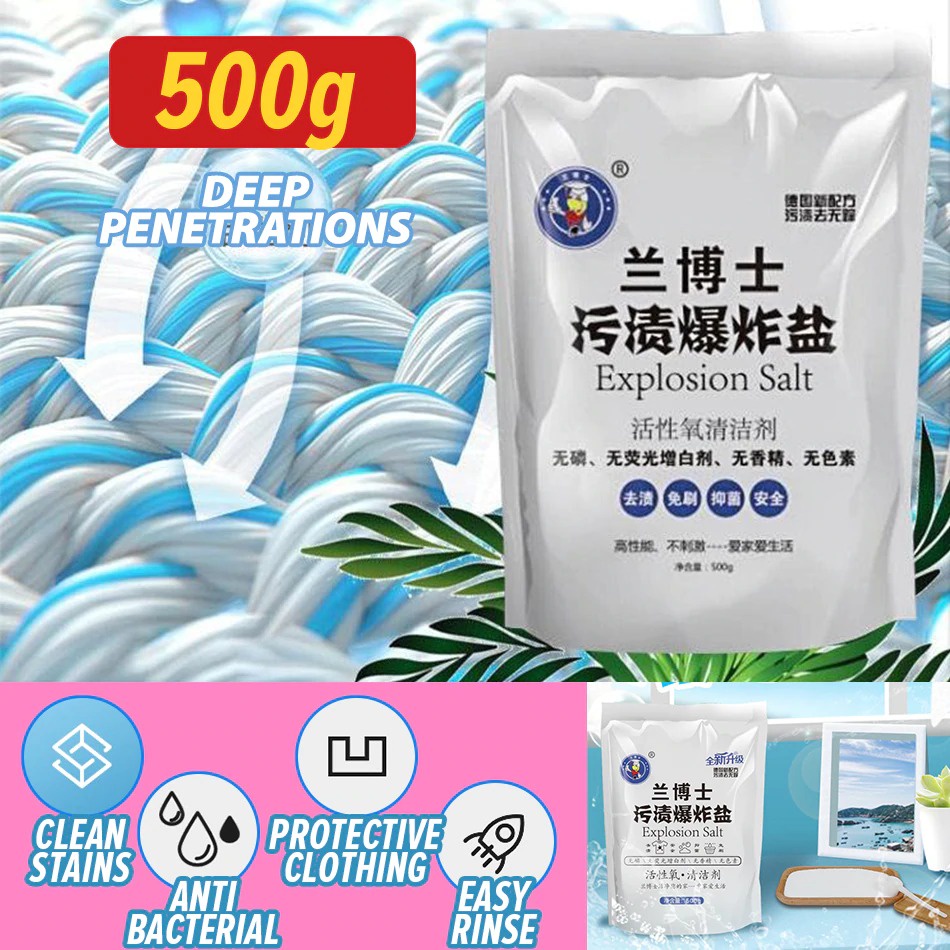 Zenithville [ 500g ] Laundry Stain Removal Explosion Salt / Garam ...