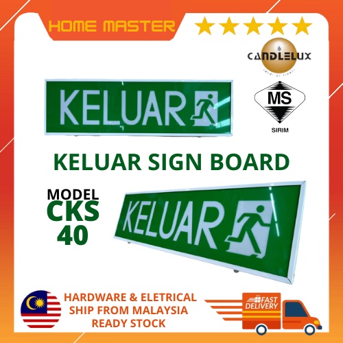 CANDLELUX KELUAR Sign Board Exit Sign Board Emergency Light SIRIM