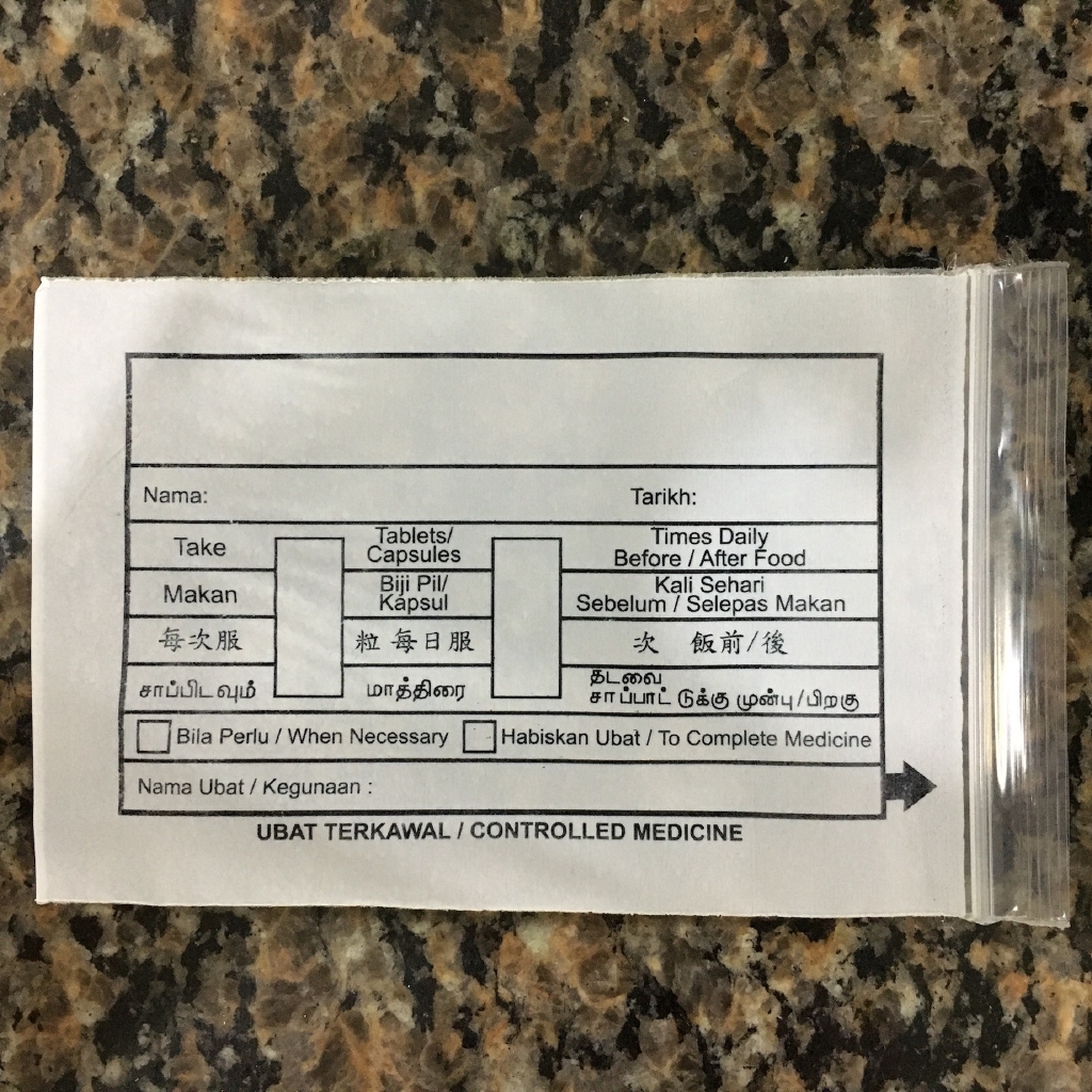 Medicine Ziplock Bag Zipper Bag 84mm x 120mm Shopee Malaysia